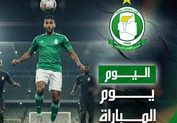 يوم المباراة (1)