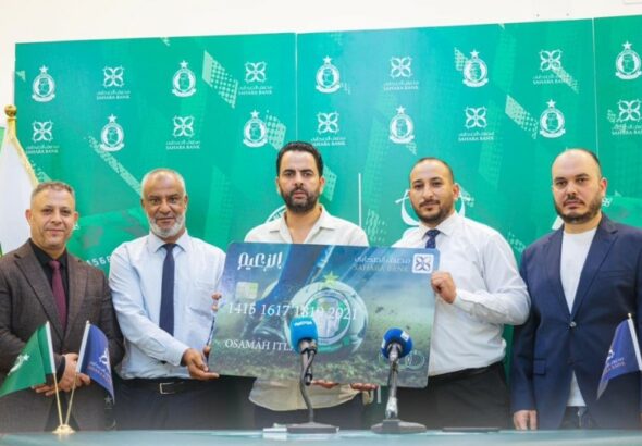 الأهلي طرابلس - بطاقة الزعيم